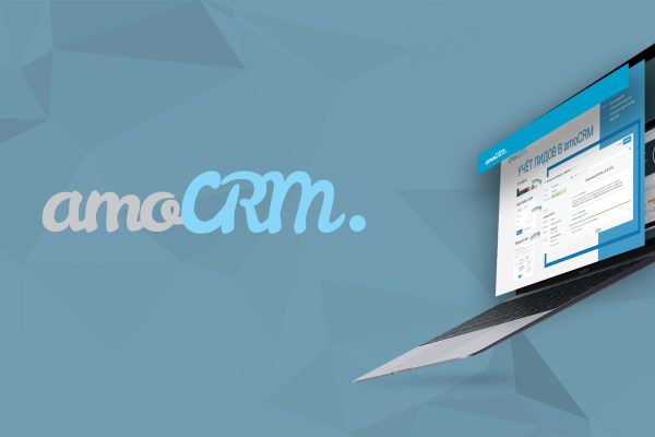 amocrm